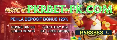 Cricket Betting Pakistan Cash VIP Screenshot 2 - 4