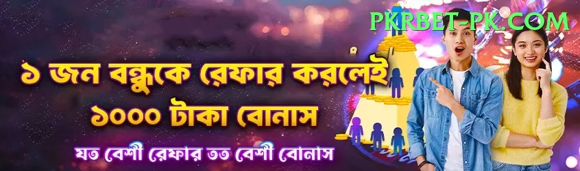 Des Patti 777 Max Jackpot Screenshot 1