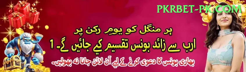 TD777 Bonus Extreme v5.4.4 Screenshot 1